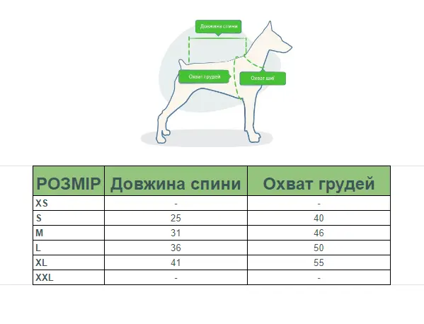 Толстовка для собак у смужку XL - фото 4