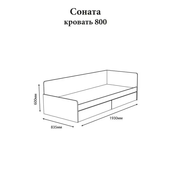 Кровать односпальная Эверест Соната-800 с ящиками 80х190 см Дуб сонома/Белый (DTM-2109) - фото 3