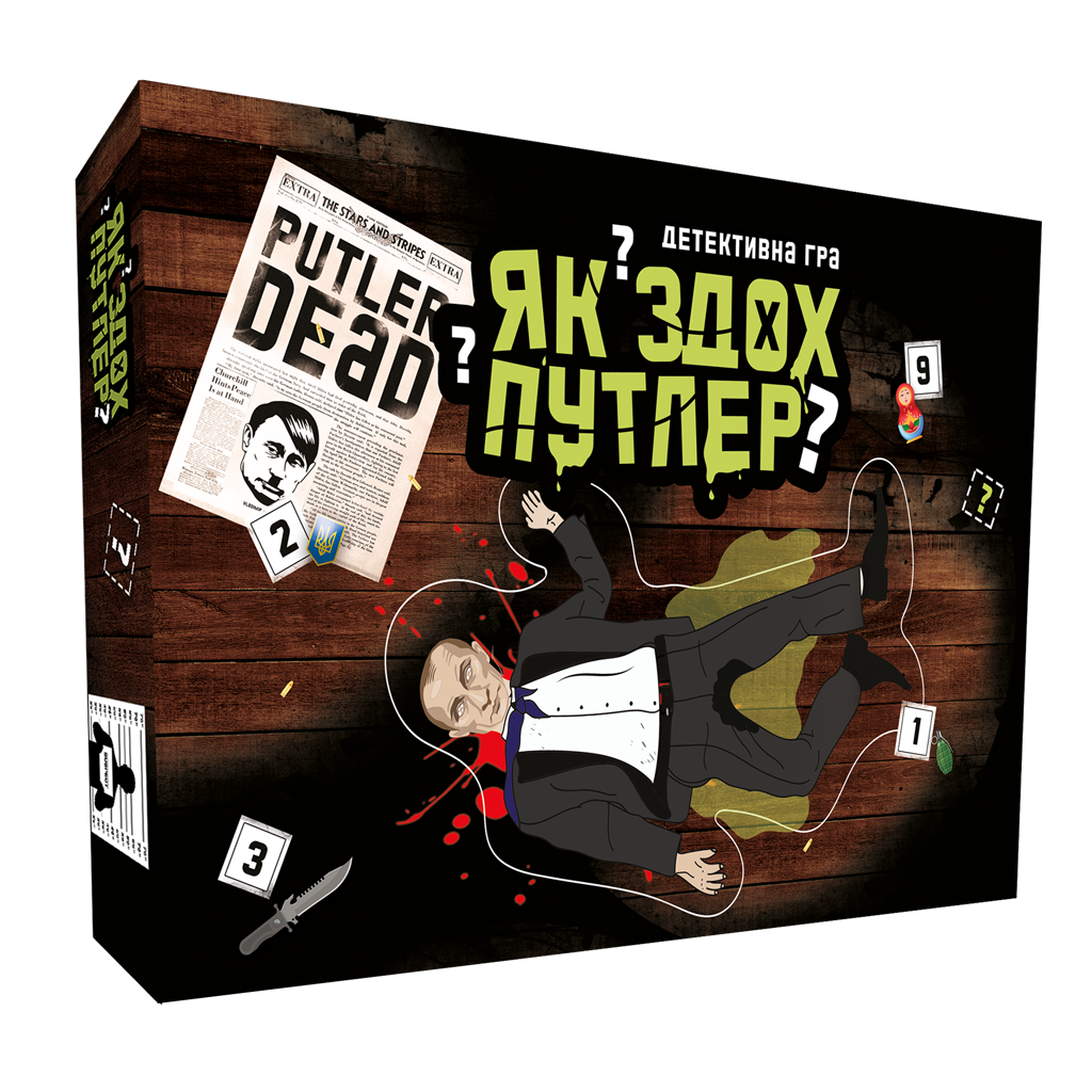 Настольная игра Как сдох Путлер? (2024992815)