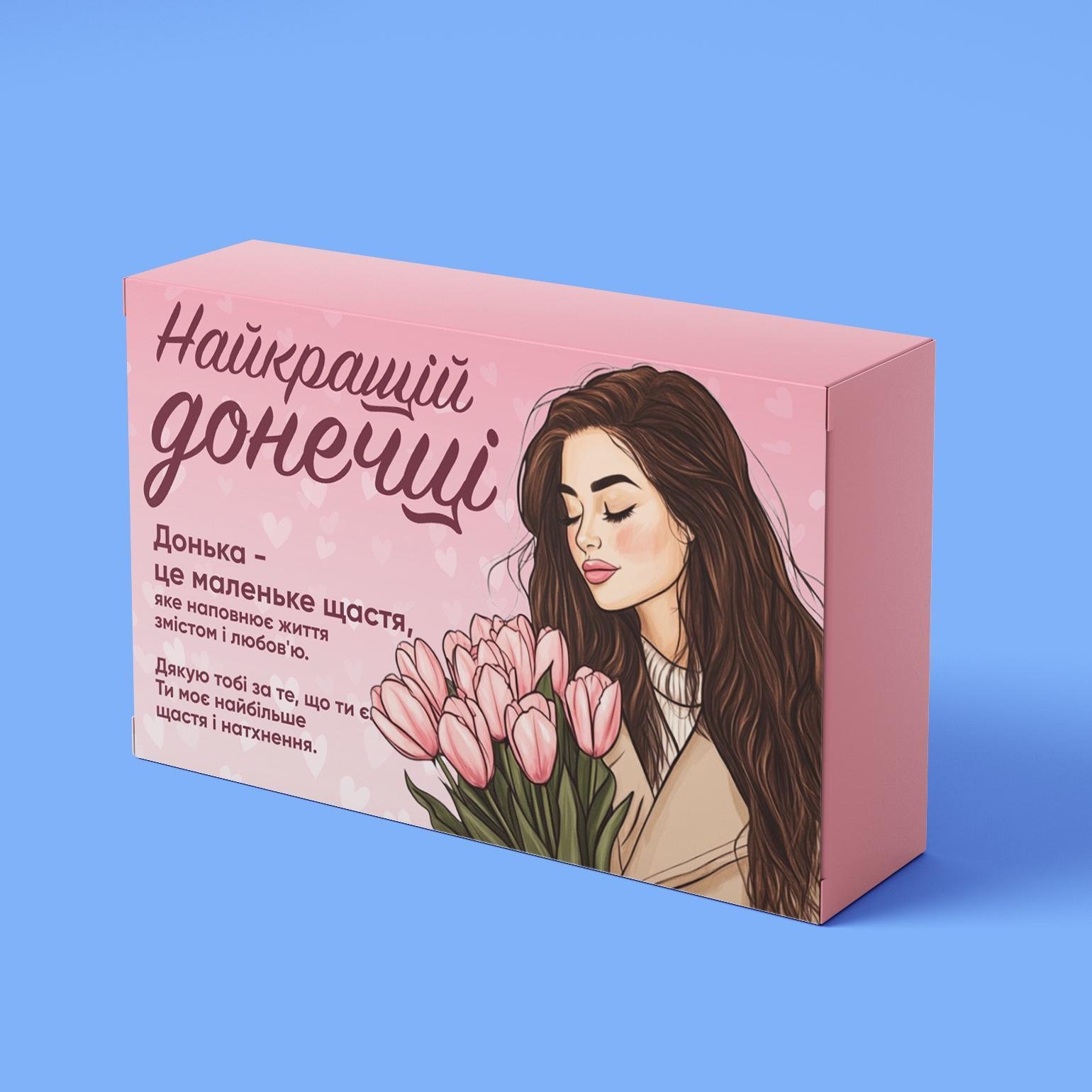 Шоколад тофу PRANK хапайсміх ''Найкращій донечці'' 30 г (SIM-106)