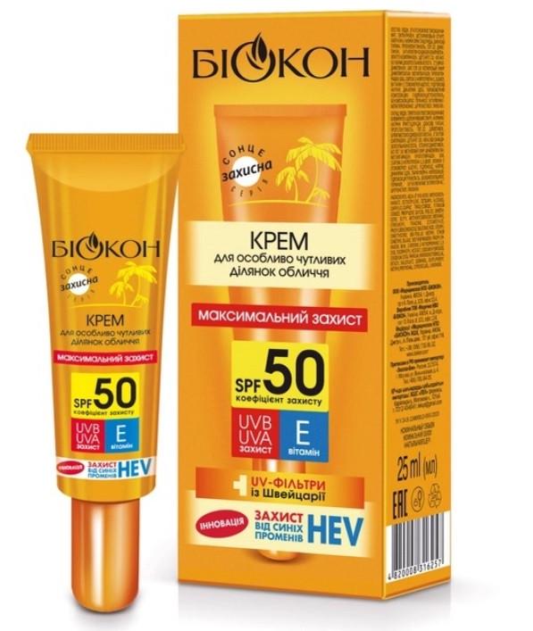 Крем для чутливих ділянок обличчя БІОКОН Максимальний захист SPF-50 25 мл (2623265200)
