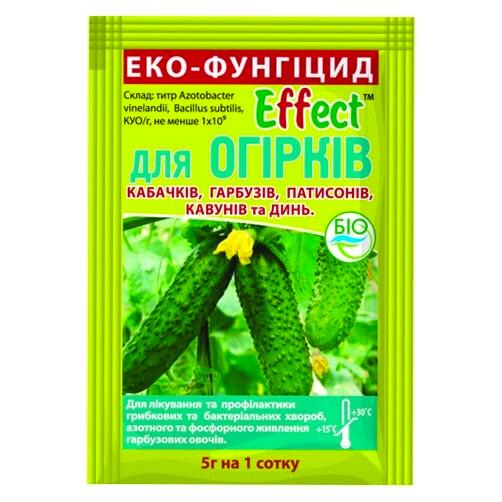 Біофунгіцид Ефект для огірків 5 г (37162960) Біофунгіцид Ефект для огірків 5 г (37162960)