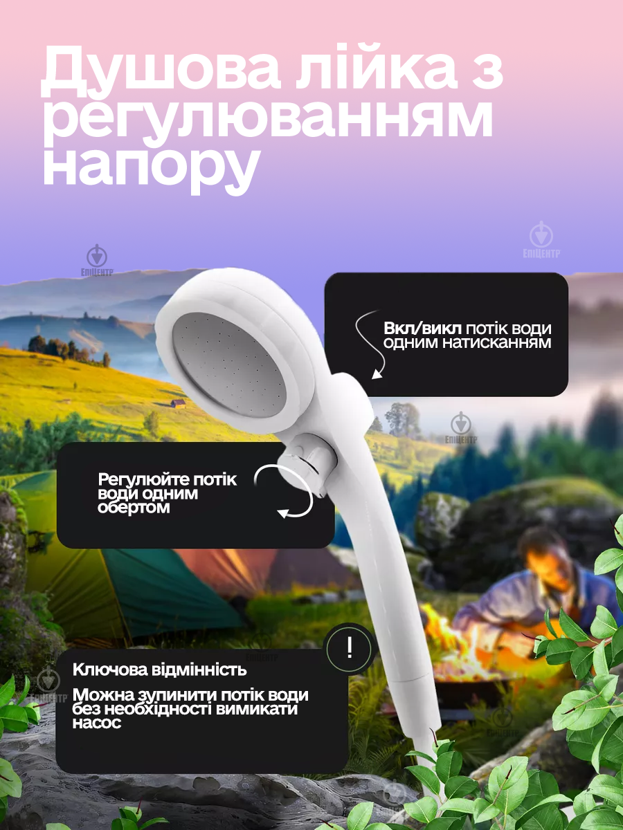 Душ с насосом на аккумуляторе MaxFlow 7800 mAh походный (700067) - фото 5