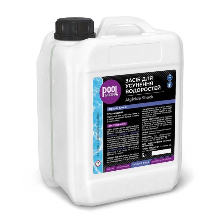 Альгицид шок средство для устранения водорослей Poolman Algicide Shock 5 л - фото 2