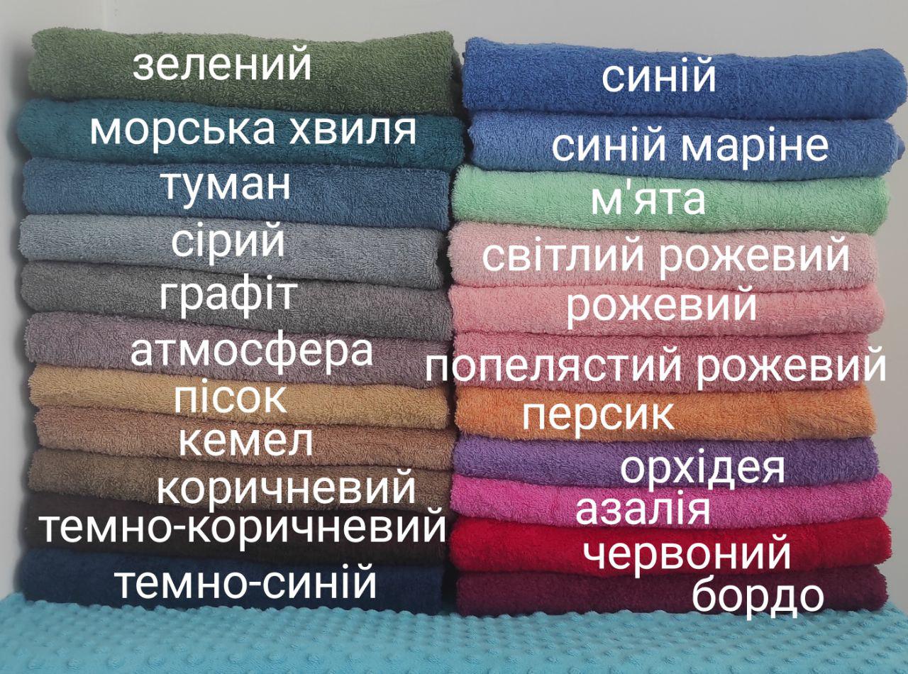 Рушник махровий з іменною вишивкою "Оксана" 70х140 см Кемел (60-1) - фото 3