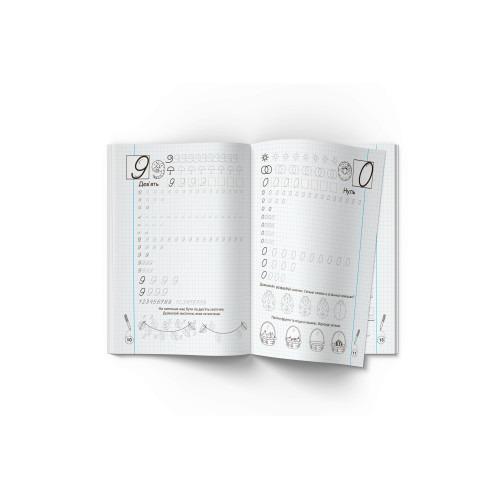 Книга "Прописи-тренажер. Математика" (F00025234) - фото 5 Книга "Прописи-тренажер. Математика" (F00025234) - фото 5