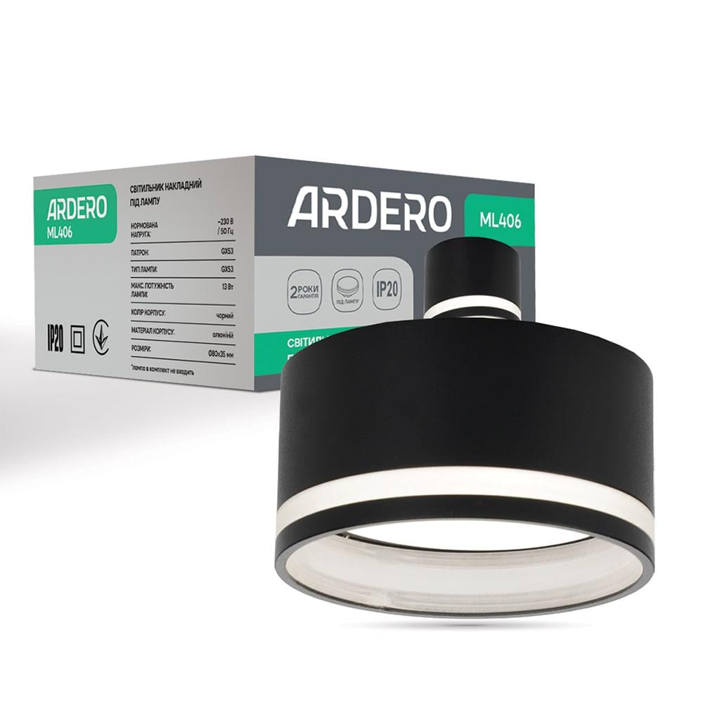 Накладний світильник Ardero ML406 під лампу Чорний
