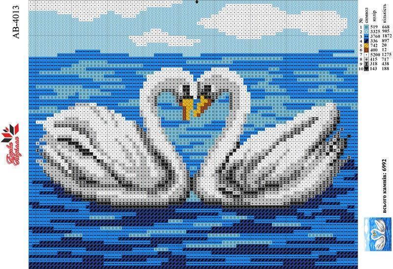 Алмазна вишивка Закохана пара лебедів викладка 5D 23x30 см (1566861284)