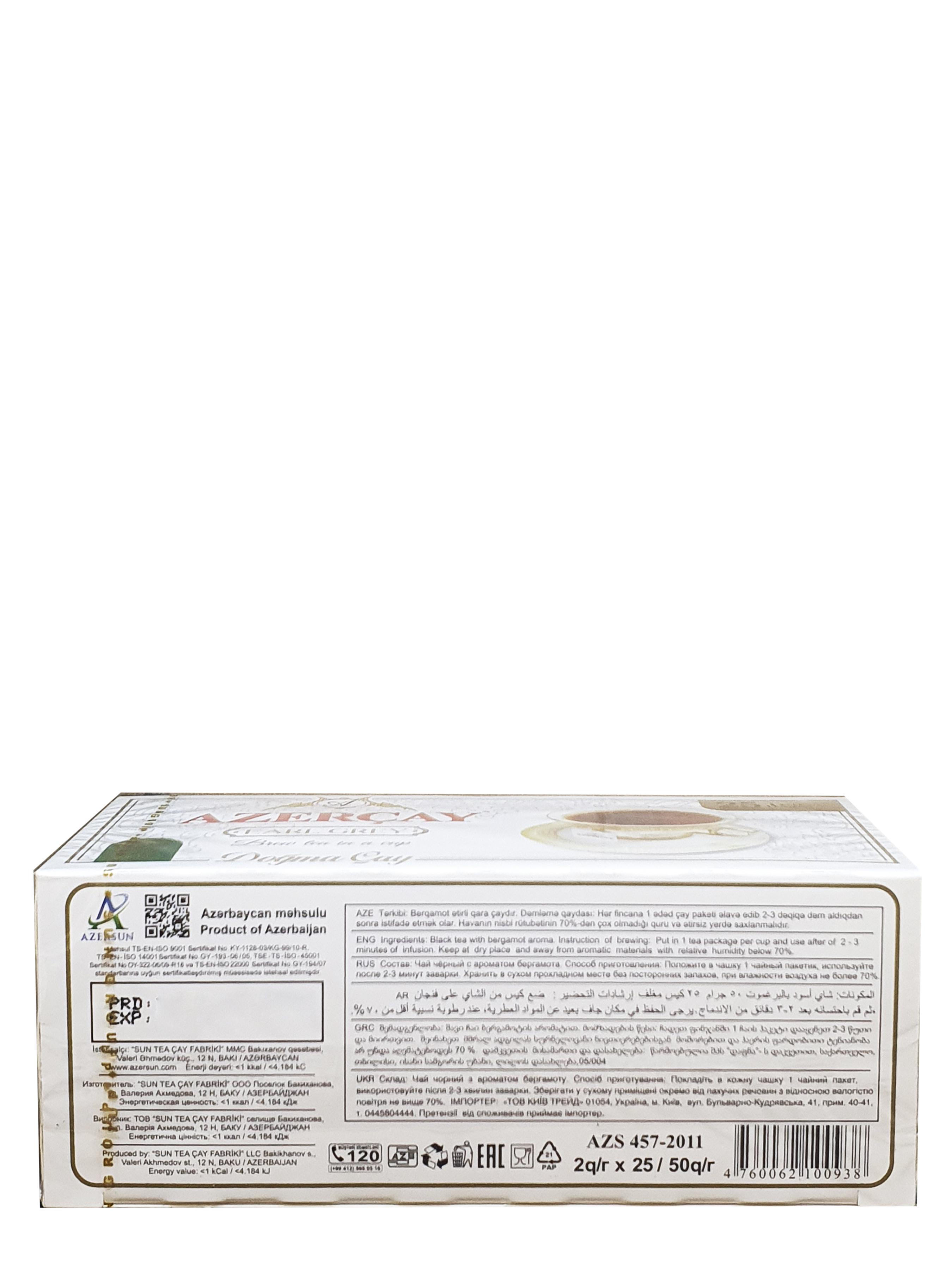 Чай черный Azercay с ароматом бергамота в пакетиках 25 шт. (56806) - фото 4