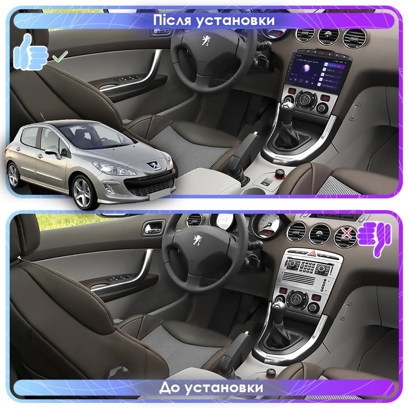 Магнітола штатна Lesko для Peugeot 308 I 2007-2011 екран 9" 4/64Gb Black/4G/ Wi-Fi/CarPlay Top GPS Android - фото 3