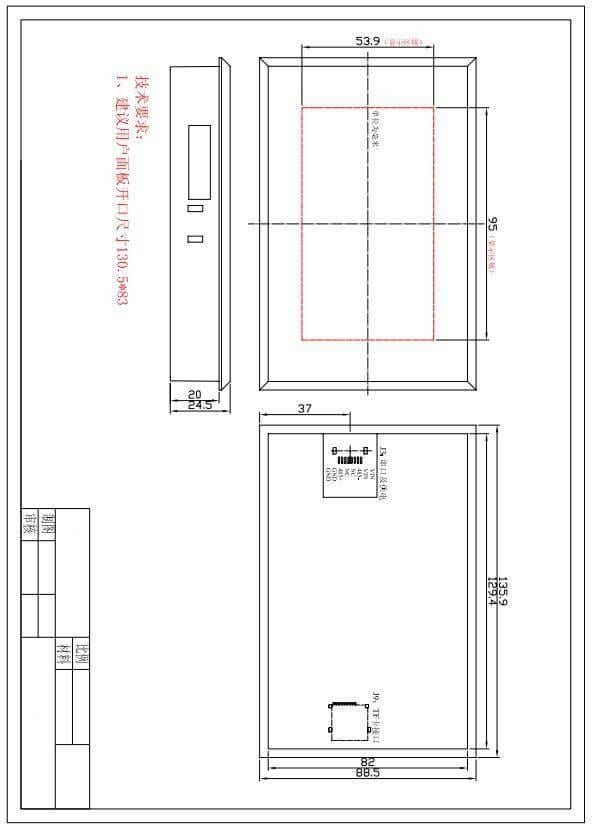 Контроллер JK BMS LCD 4.3 сенсорный экран для БМС JiKong - фото 6