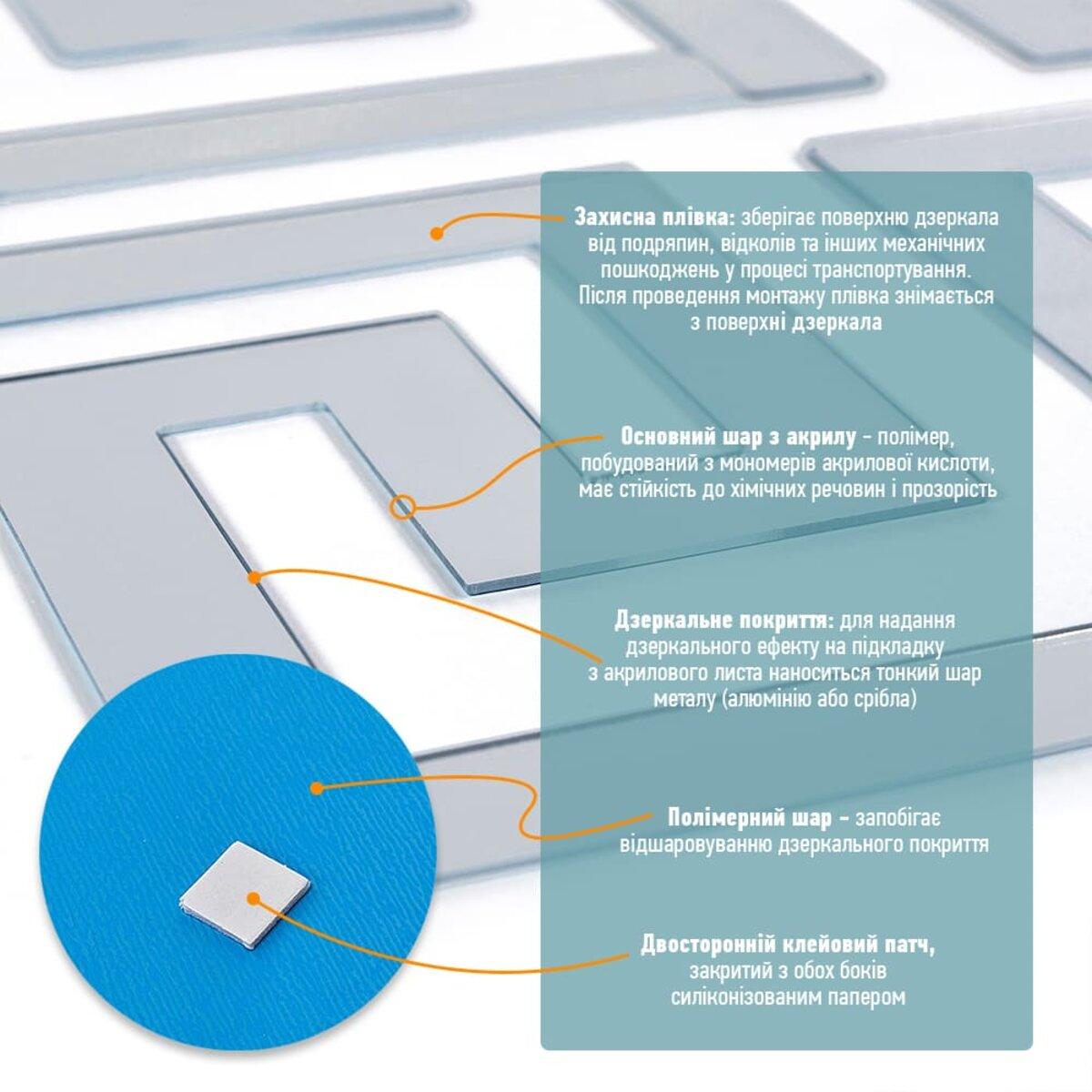 Декор дзеркальний акриловий самоклеючий 10 шт. Сріблястий (SW-00002506) - фото 4