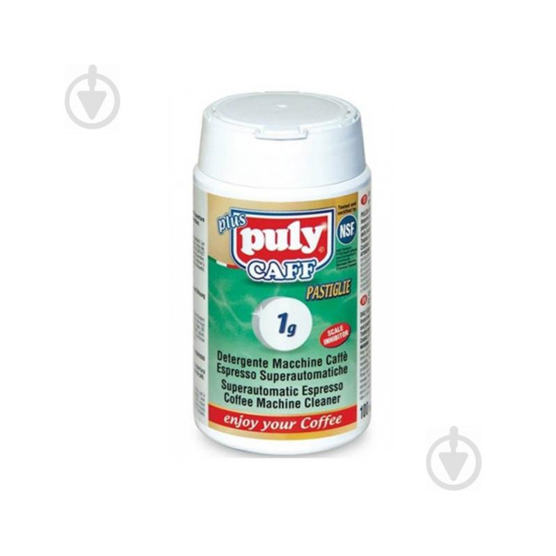 Таблетки для чистки групп кофемашины Puly Caff 100 шт по 1.0 г (6502325)