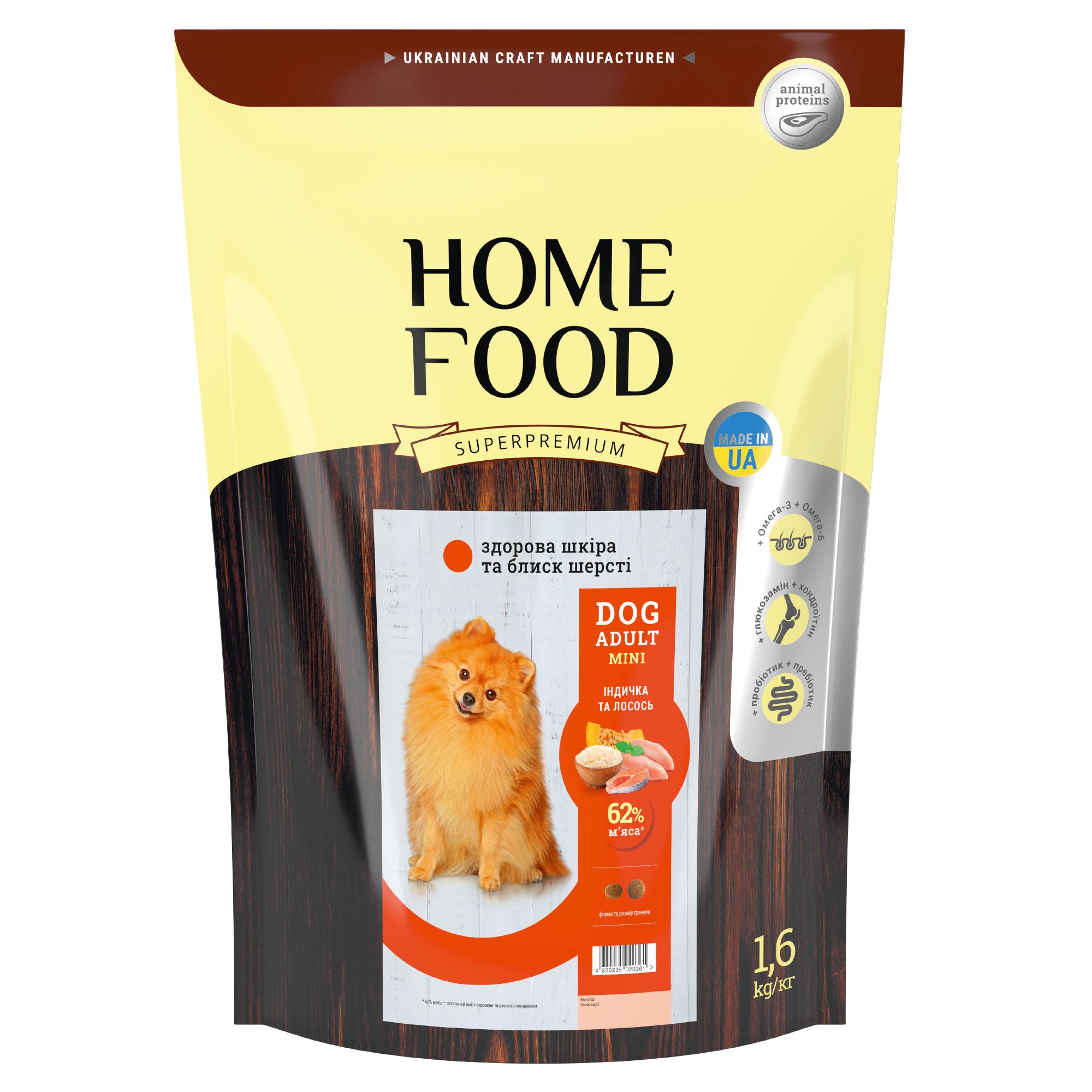 Сухой корм HOME FOOD здоровая кожа и блеск шерсти для взрослых собак мелких пород "Индейка и лосось" 1.6 кг - фото 1