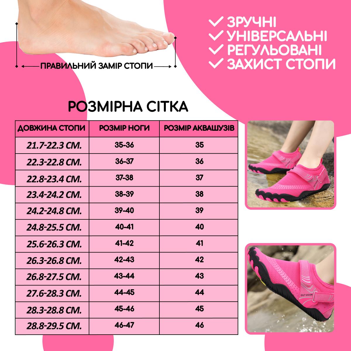 Аквашузи для дітей VelaSport Crocs р. 36 Рожевий (00677) - фото 4