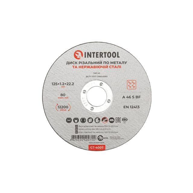 Диск отрезной по металлу Intertool 125x1,2x22,2 мм (CT-4007)