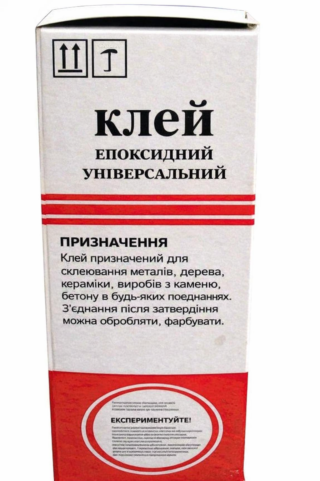 Клей епоксидний ЕД-20 150 г (28716307) Клей епоксидний ЕД-20 150 г (28716307)