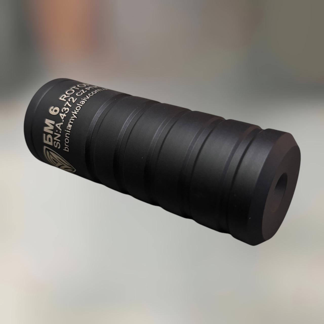 Глушитель боевой БМ6 ROTOR CZ 5.56 14x1L CZ Bren 2 5.56 (246093)