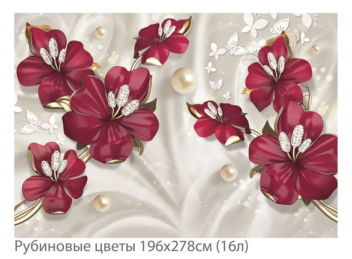 Фотошпалери на паперовій основі Nika 3D Фото 1 196х278 Рубінові квіти (2000000492797)