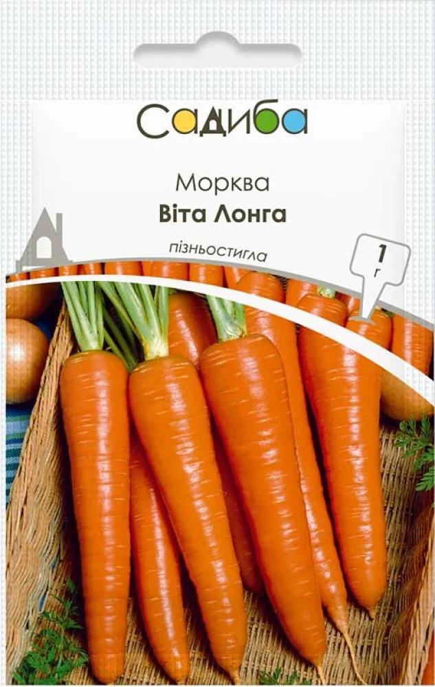 Насіння моркви Садиба Віта Лонга 1 г (1334)