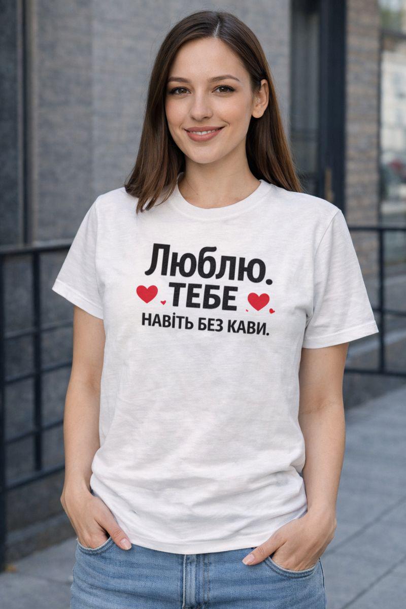 Футболка с принтом женская XS Белый (8bd3d543)