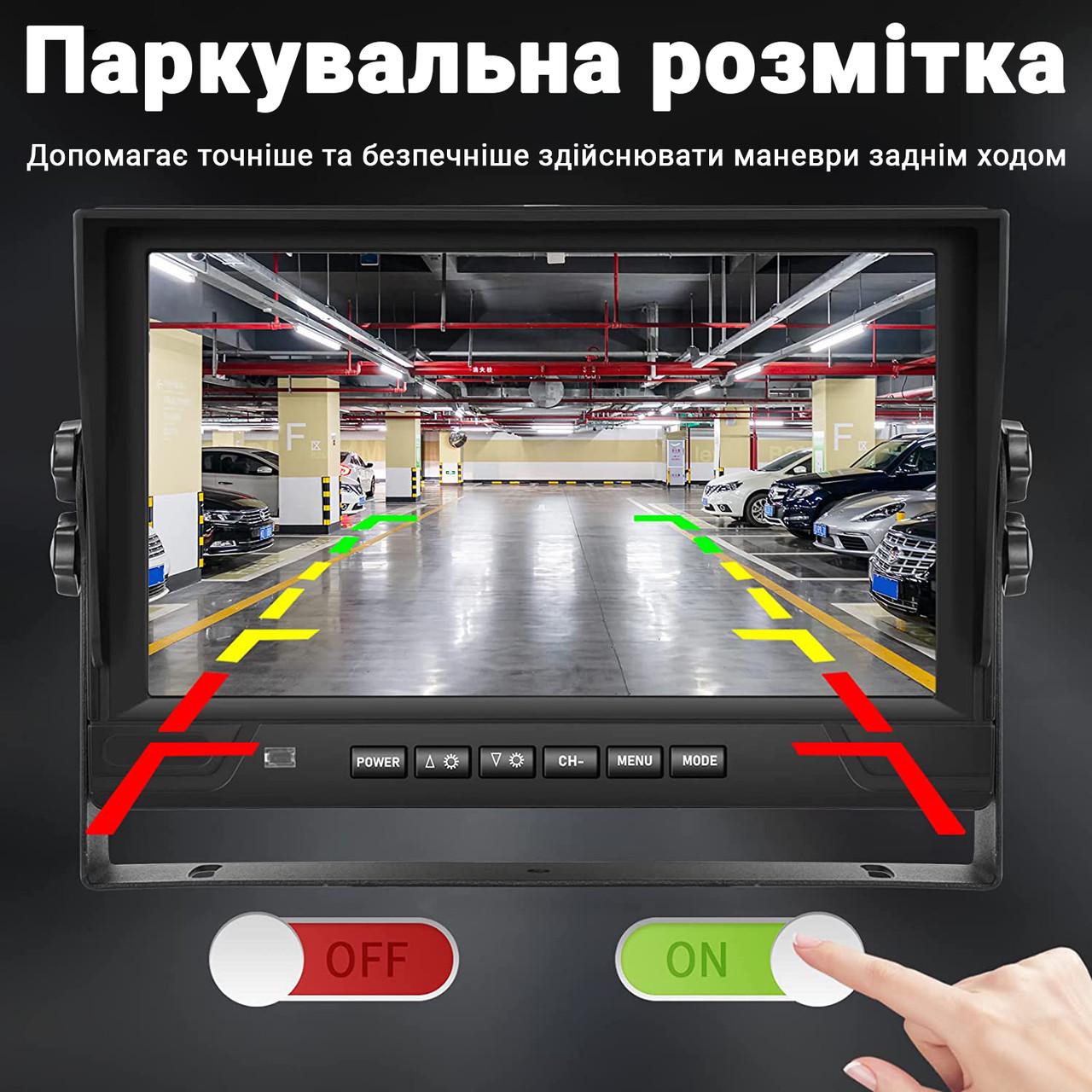 Система паркувальна Podofo A3153 з круговим оглядом на 4 камери та монітор 9" для вантажних автомобілів - фото 10