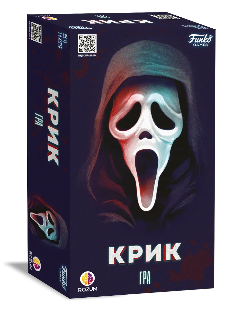 Настольная игра "Крик" (2523906625)