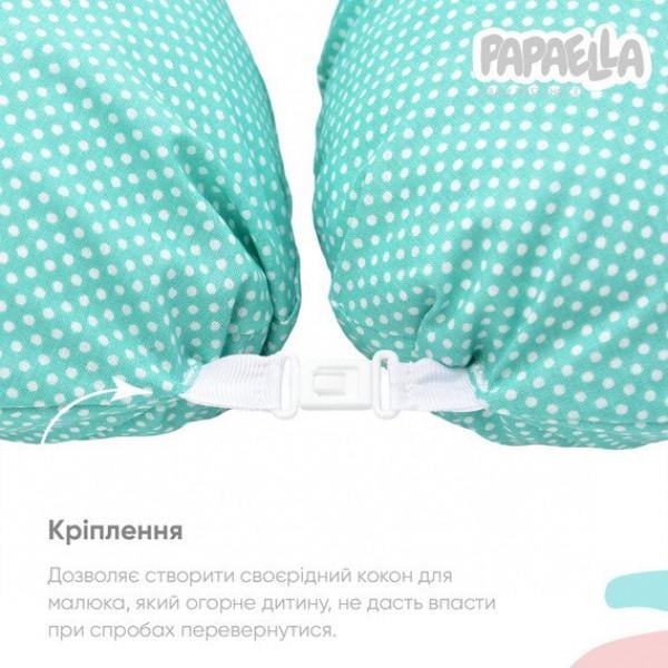 Подушка для годування Papaella 30x170 см (4820227284979) - фото 5