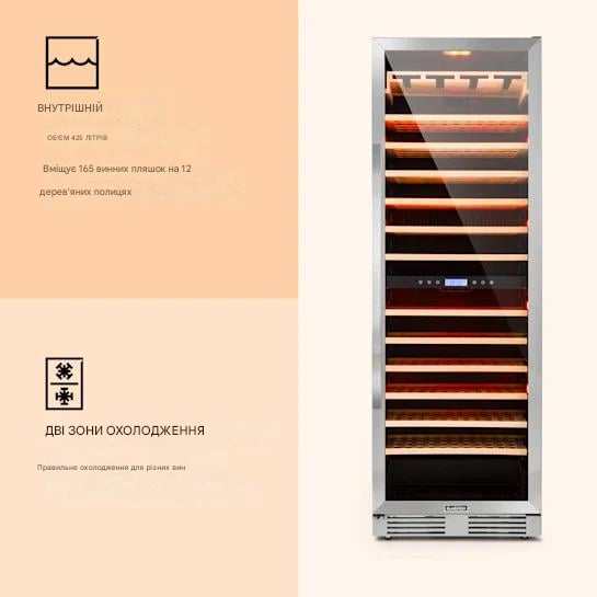 Винний холодильник під забудову KLARSTEIN Vinovilla Grande 165 Duo 425 л 165 пляшок (10032034) - фото 3 Винний холодильник під забудову KLARSTEIN Vinovilla Grande 165 Duo 425 л 165 пляшок (10032034) - фото 3