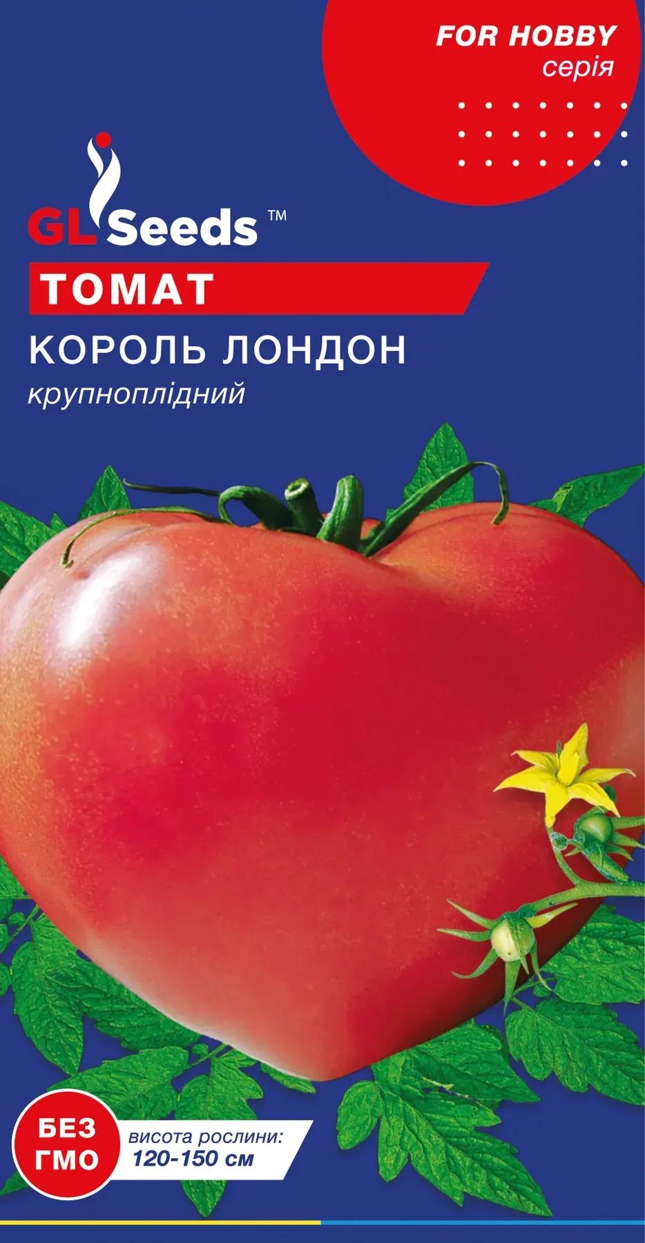 Семена GL Seeds For Hobby Томата Король Лондон 0,1 г (528)