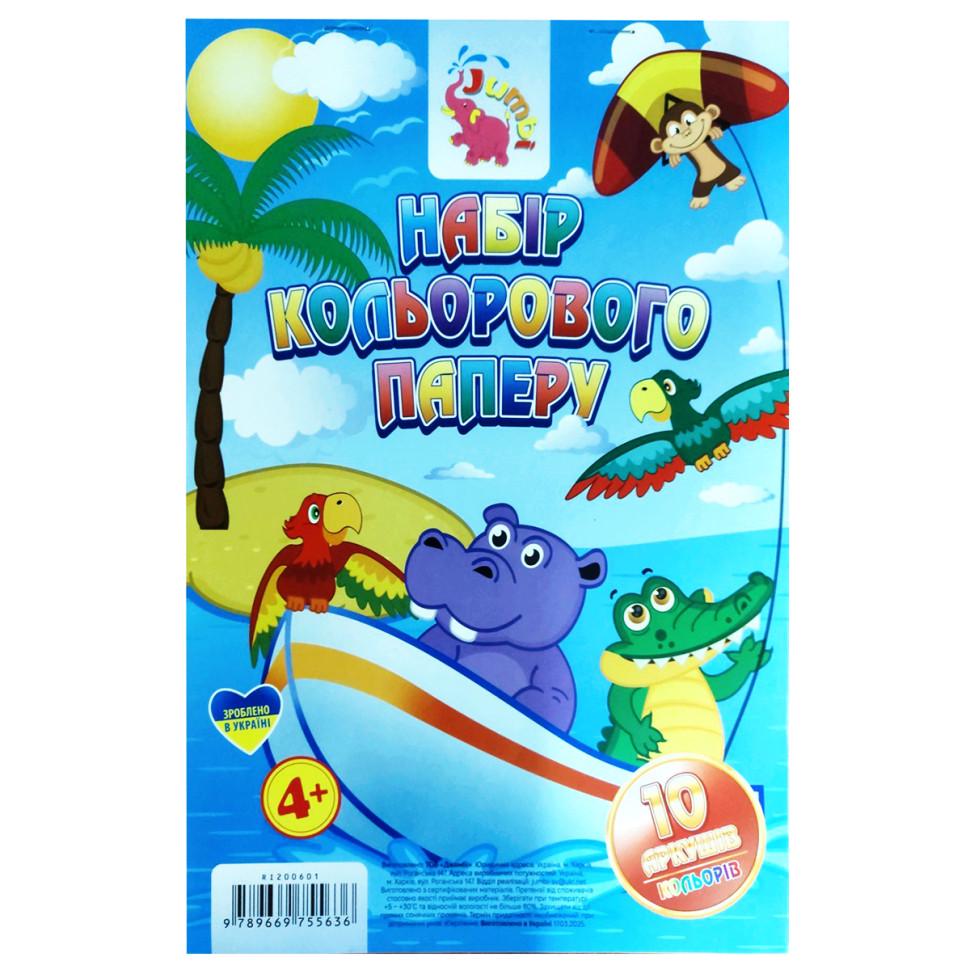 Набір кольорового паперу Jumbi А4 RI200601 10 арк. (RLT54251)