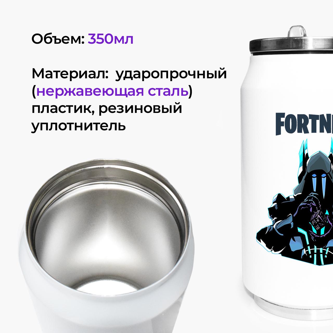 Термокружка Fortnite 350 мл (31091-1195-350) - фото 2