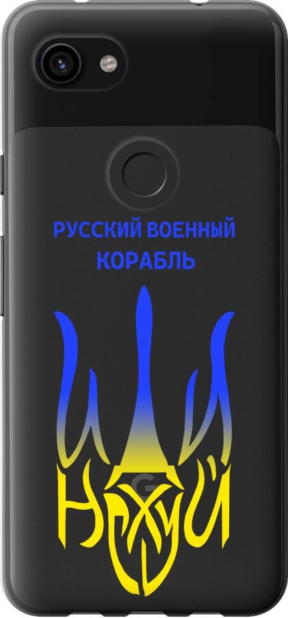 Чехол на Google Pixel 3a Русский военный корабль иди на v7 (5261u-1700-42517)