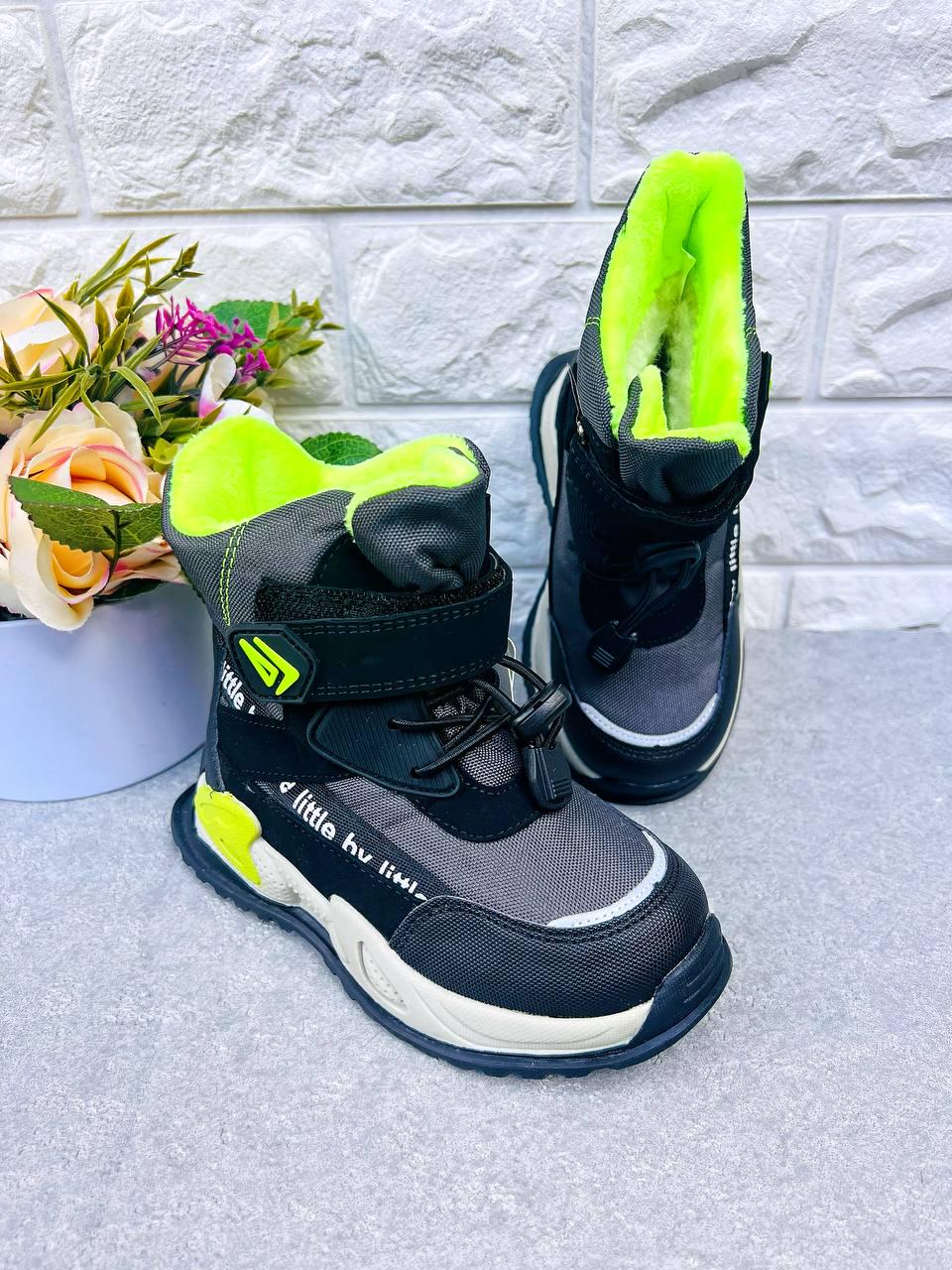 Сапоги для мальчика зимние Kimboо 1891 р. 25 16,8 см Серый