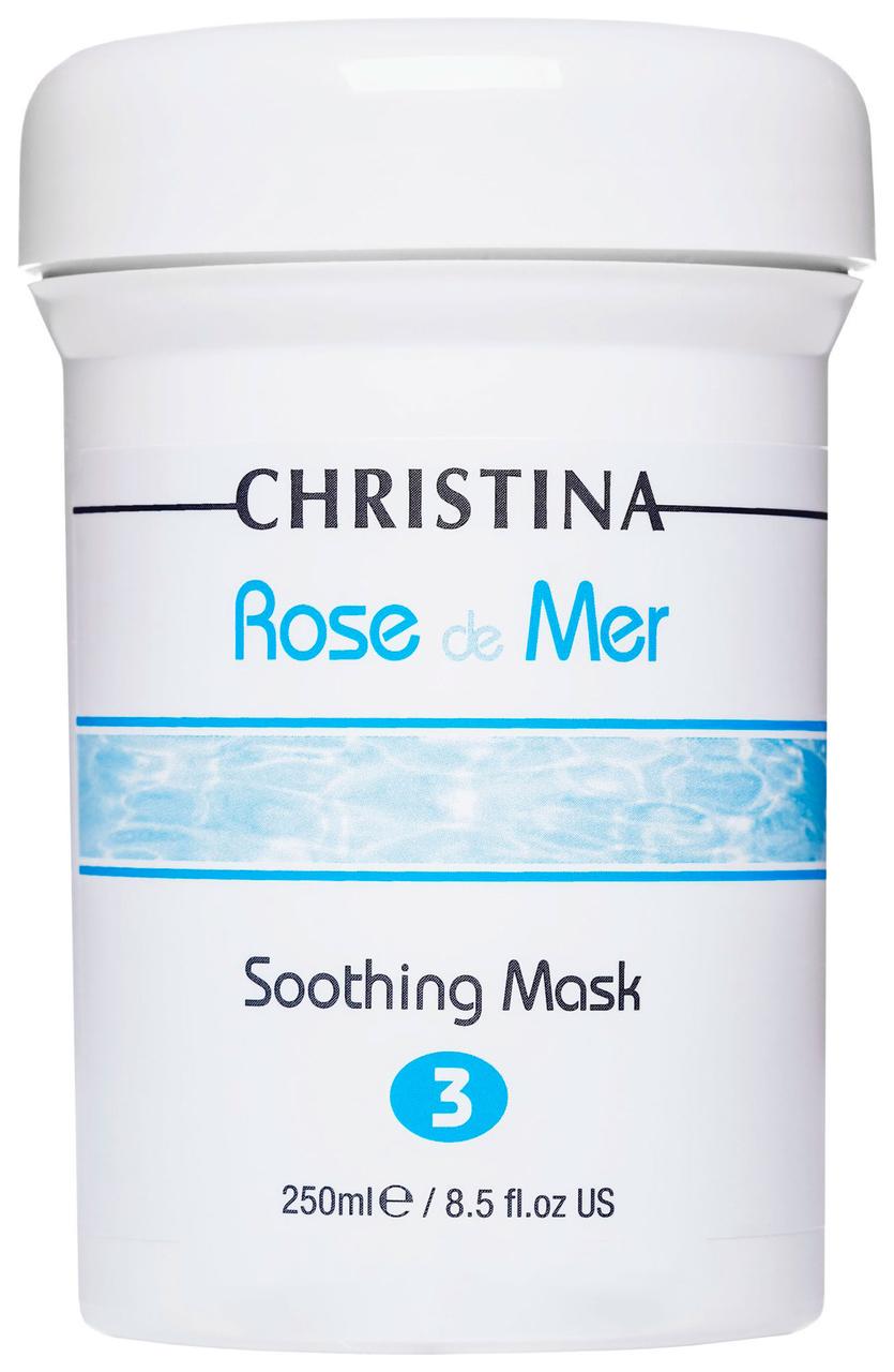 Успокаивающая маска для лица Christina Rose De Mer 3 Soothing mask 250 мл