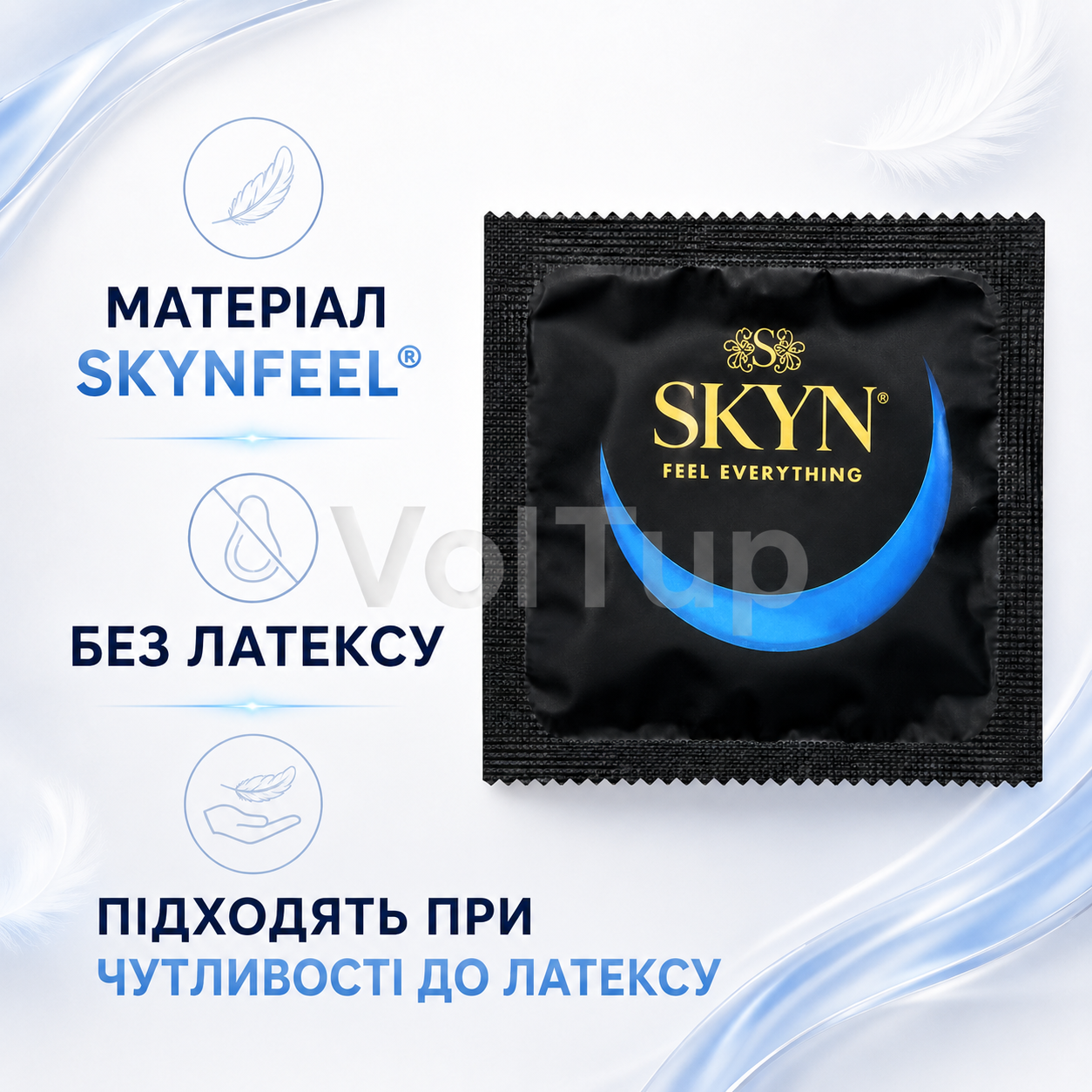 Презервативы SKYN Elite Extra Lube безлатексные ультратонкие гладкие из материала SKYNFEEL с дополнительным лубрикантом 3 шт. - фото 4 Презервативы SKYN Elite Extra Lube безлатексные ультратонкие гладкие из материала SKYNFEEL с дополнительным лубрикантом 3 шт. - фото 4