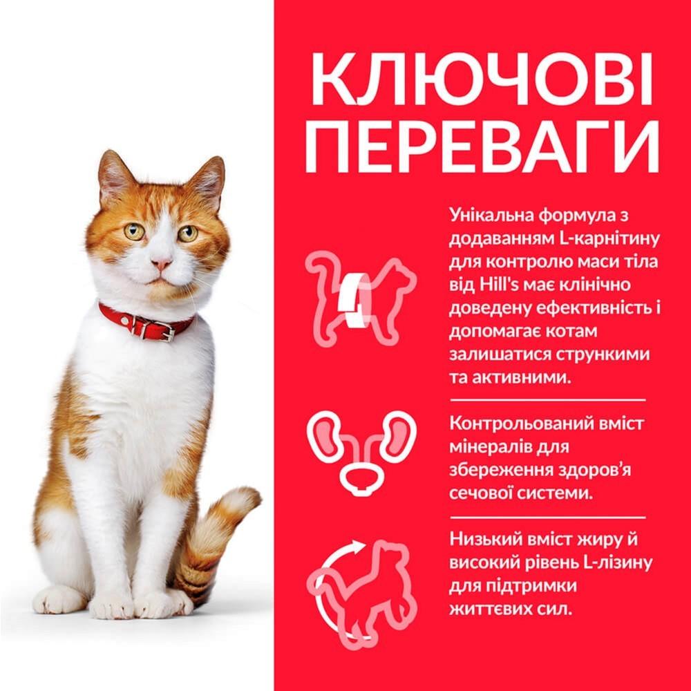 Сухой корм для стерилизованных кошек Hill's Science Plan Sterilised Tuna с тунцом 1,5 кг (052742935201) - фото 3