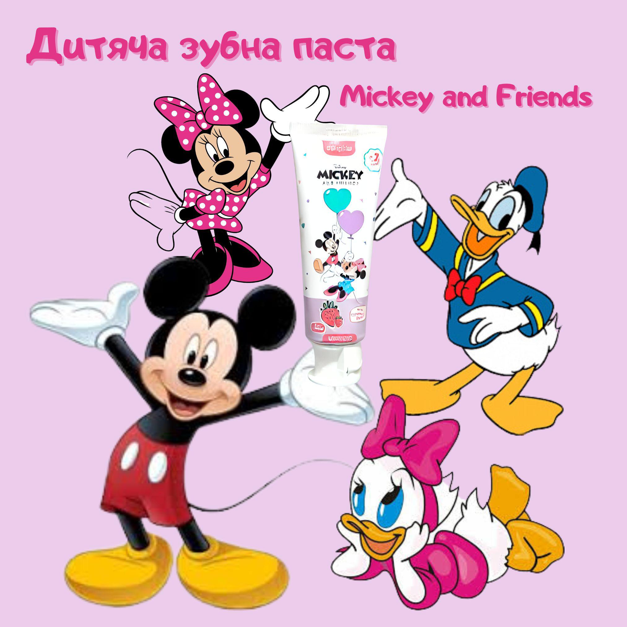 Зубная детская паста Mickey и Friends Deliplus 75 мл - фото 3 Зубная детская паста Mickey и Friends Deliplus 75 мл - фото 3