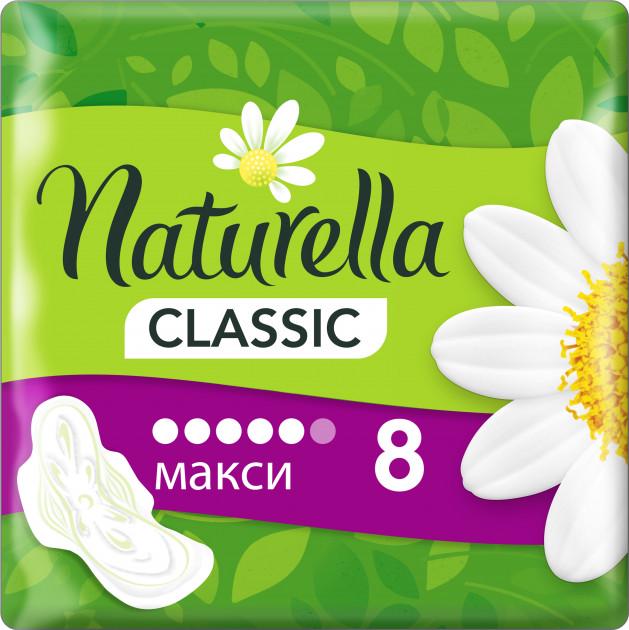 Гігієнічні прокладки Naturella Classic Maxi 8 шт. (3522)