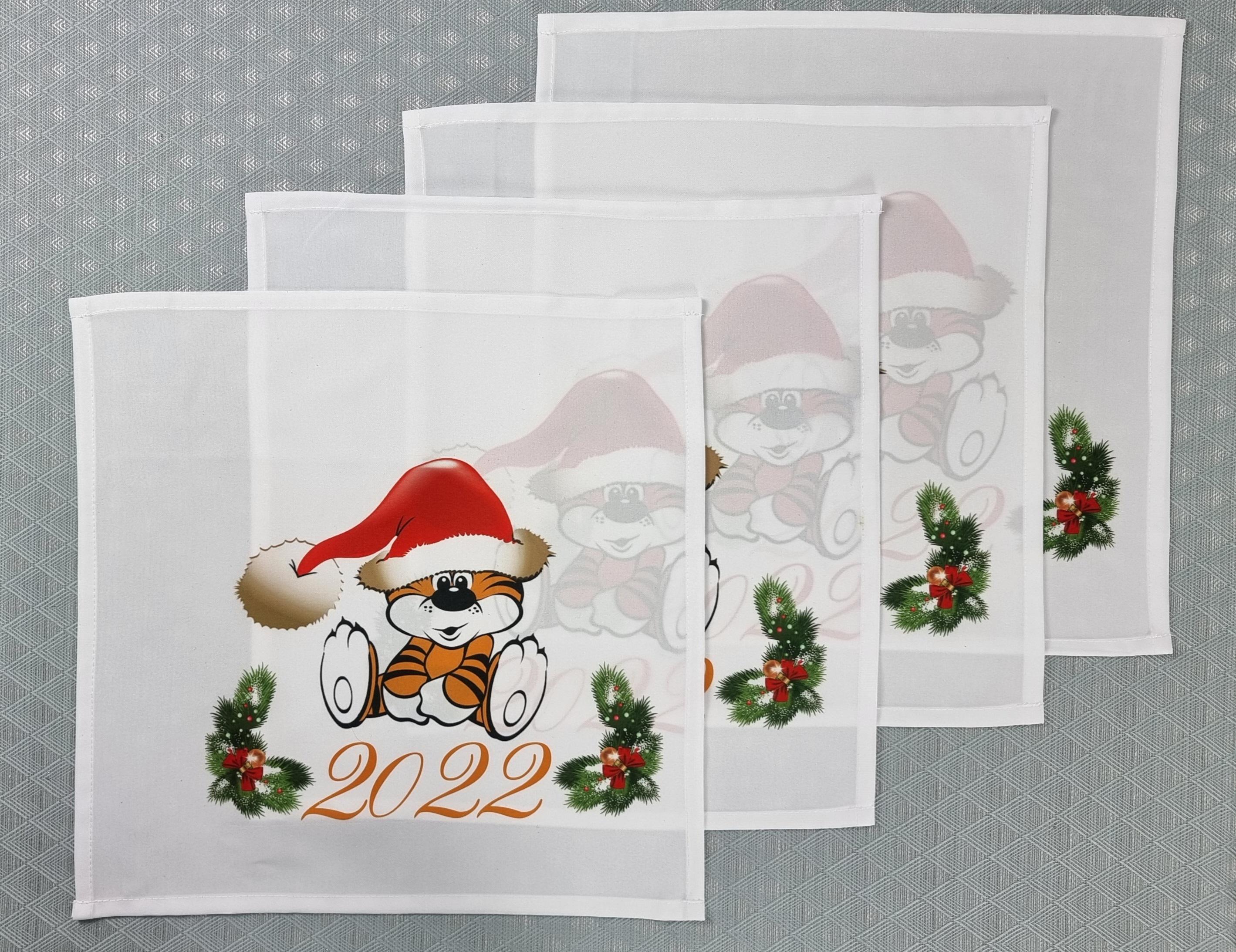 Набор тканевых салфеток Новогодний Тигрёнок №2 40х40 см 4 шт. Белый (33237) Набор тканевых салфеток Новогодний Тигрёнок №2 40х40 см 4 шт. Белый (33237)