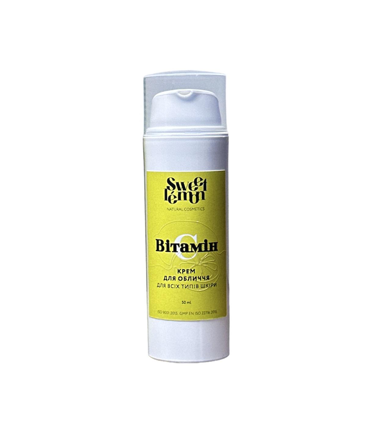 Крем Sweet Lemon с витамином C 50 мл (SL0041)