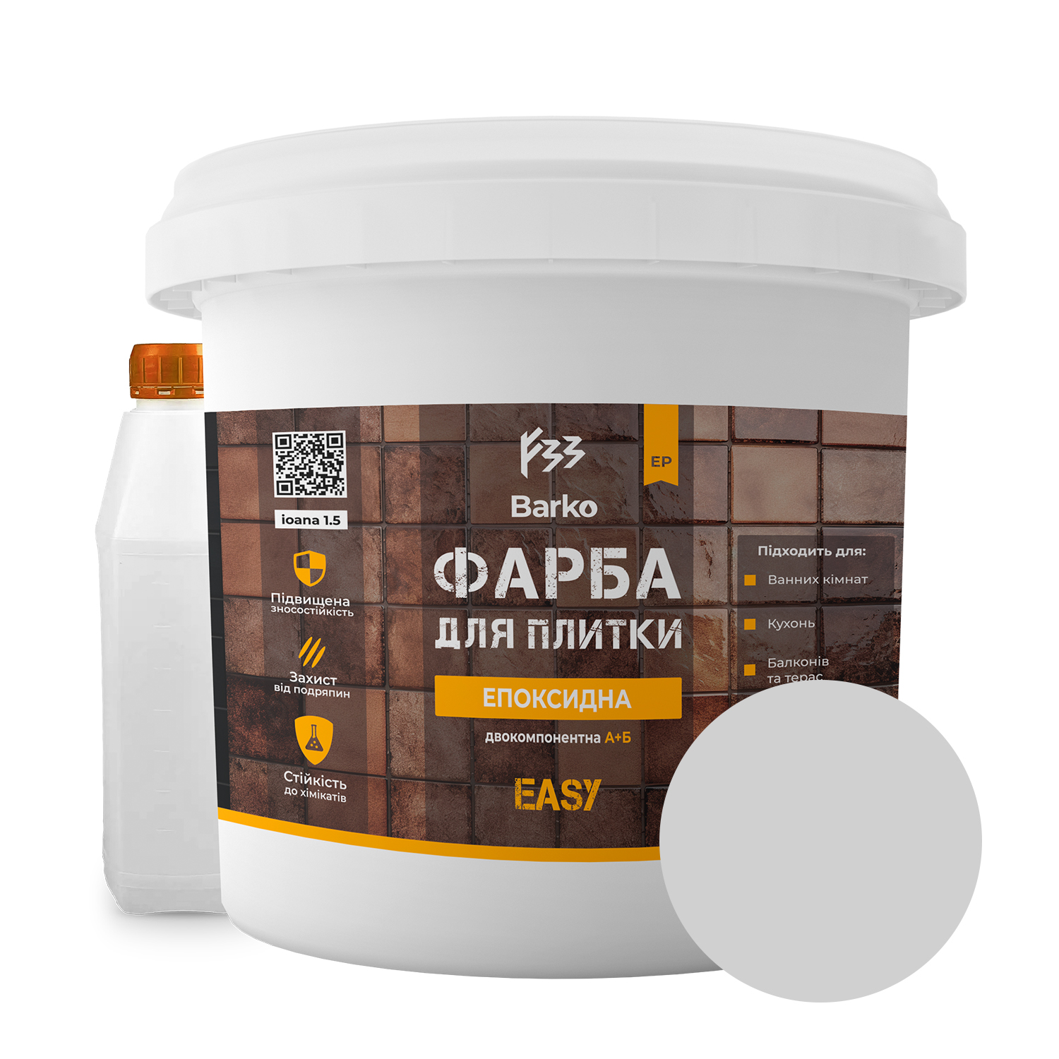 Фарба епоксидна для плитки Barko 4,5 кг Сірий (Barko_4,5gray) - фото 1 Фарба епоксидна для плитки Barko 4,5 кг Сірий (Barko_4,5gray) - фото 1