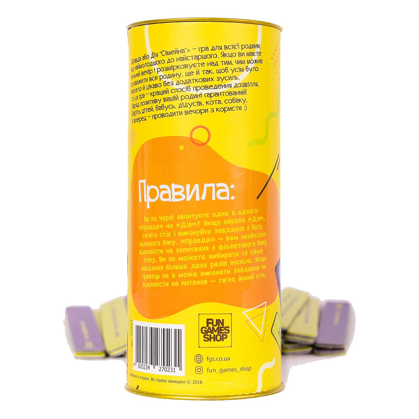 Настільна гра FUN Games Правда або Справа сімейний Різнокольоровий (SR-113-N-733) - фото 4 Настільна гра FUN Games Правда або Справа сімейний Різнокольоровий (SR-113-N-733) - фото 4