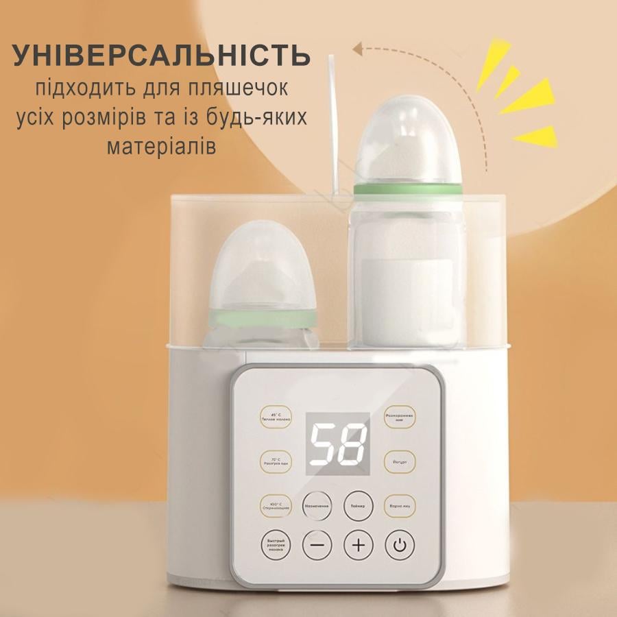 Подогреватель и стерилизатор для детских бутылочек на две бутылочки с таймером и отложенным запуском Warmer 2С (29864554) - фото 4 Подогреватель и стерилизатор для детских бутылочек на две бутылочки с таймером и отложенным запуском Warmer 2С (29864554) - фото 4