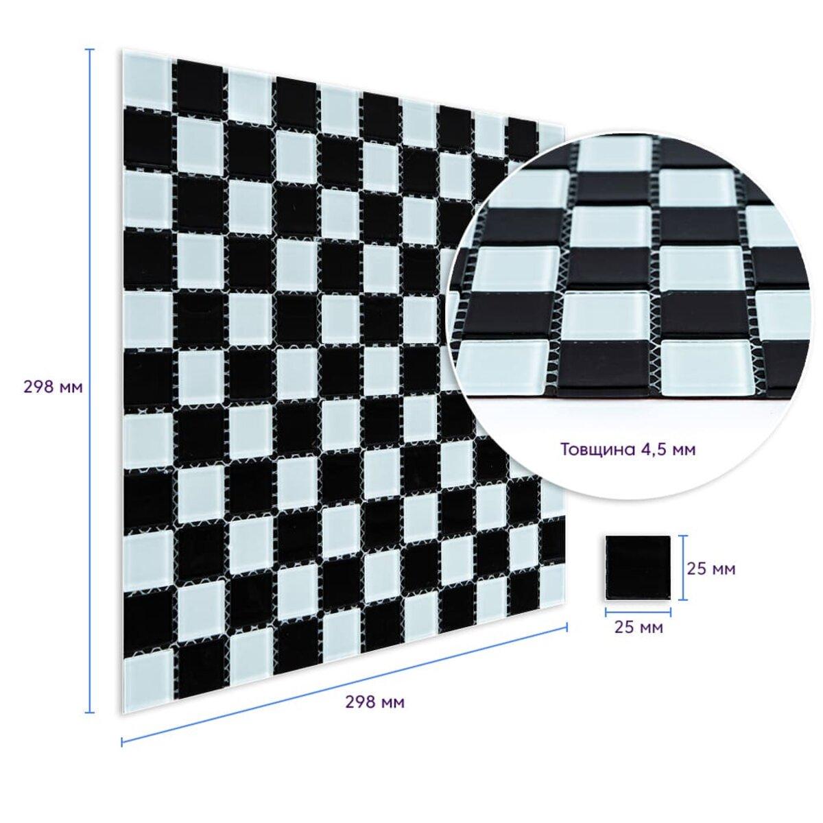 Мозаїка з декоративного скла 298х298х4,5 мм Шахматка (SW-00002366) - фото 3 Мозаїка з декоративного скла 298х298х4,5 мм Шахматка (SW-00002366) - фото 3