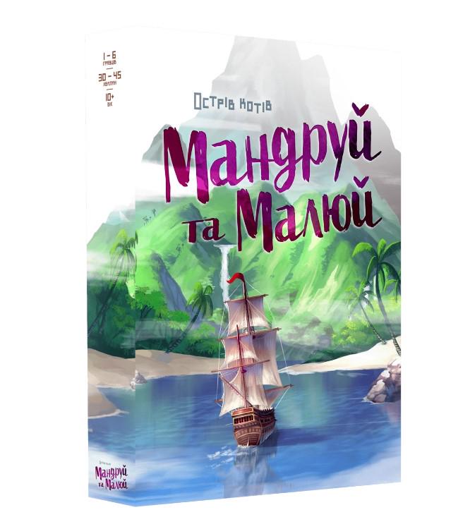 Настольная игра Geekach Games The Isle of Cats Explore & Draw на украинском языке