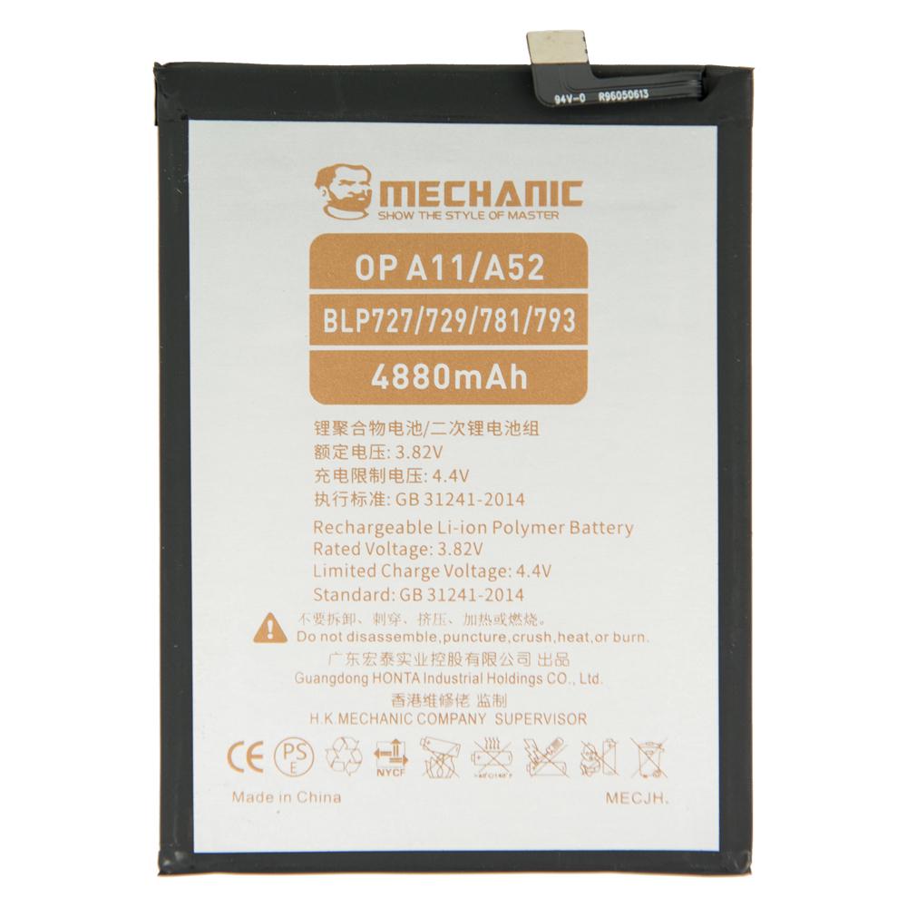 Акумулятор Mechanic BLP781 для Oppo A52/A72/A92 4880mAh