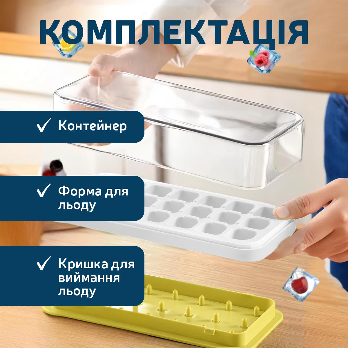 Форма для льоду Kayfovo IFC-1 з контейнером 24 отвори з лопаткою Yellow (29313) - фото 5