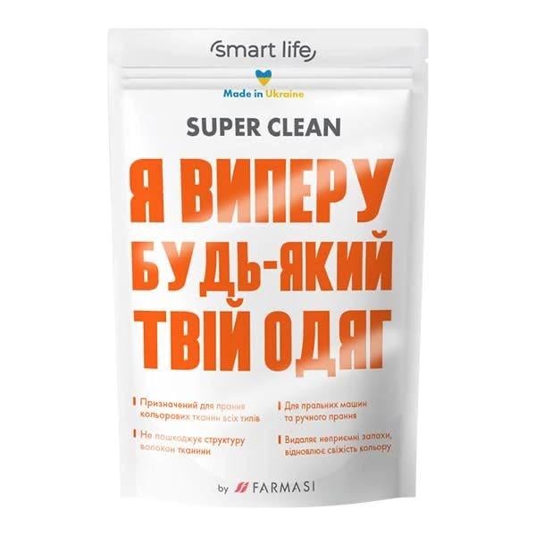 Пральний порошок універсальний Smart Life 500 г (SL40006)