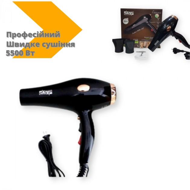 Фен для укладки волос DSP 30101 c насадками электрический с холодным воздухом Черный (DSP3010I) - фото 2 Фен для укладки волос DSP 30101 c насадками электрический с холодным воздухом Черный (DSP3010I) - фото 2
